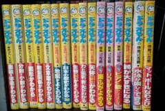 2025年最新】ドラえもんの学習シリーズの人気アイテム - メルカリ