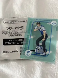 Free!　山崎宗介　アクリルスタンド 1621101008_1.png