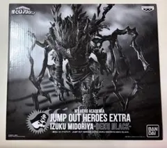 ヒロアカ 黒デク フィギュア ジャンプGIGA 応募者全員サービス