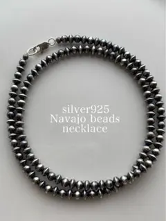 ナバホ ビーズ パール シルバー silver 925 ネックレス 燻銀 50 - メルカリ