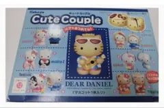 【レア】新品　ハローキティ　キュートカップル　キティ　ダニエル　セット