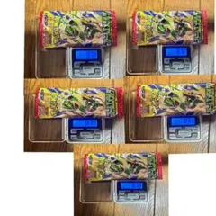 ストームエメラルダ 未開封5パック ポケカ