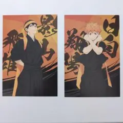 ハイキュー TO THE TOP ポストカード