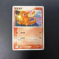 ポケモンカード カイオーガ ギフトボックス 003/019 - メルカリ
