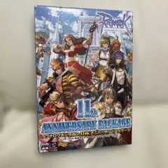 未開封　ラグナロクオンライン 11th アニバーサリーパッケージ