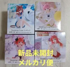 五等分の花嫁　Desktop Cute フィギュア 4体セット