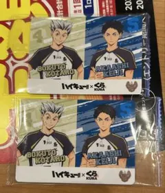 ハイキュー!!　くら寿司　カード2点　赤葦京治　木兎光太郎