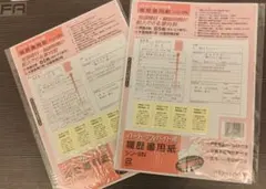 Item thumbnail for item e19e7ad1-c653-4d8a-a8ba-f9638bf7fdef