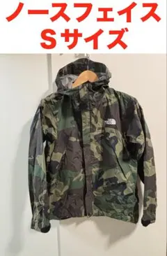 ノースフェイス　マウンテンパーカー