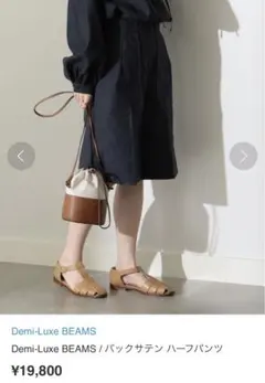 Aria様DEAN＆DELUCA × BEAMS 割烹着 ドレス ベージュ タグ - メルカリ