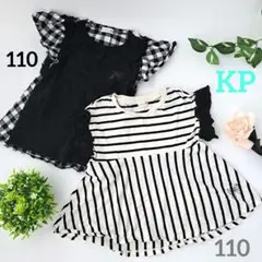 KP ニットプランナー 110 トップス 2枚セット