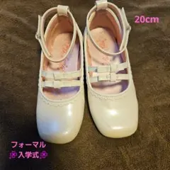 20cm☆フォーマルシューズ ホワイト ストラップ付き