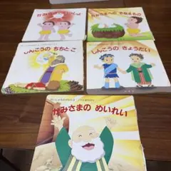 初版 所さんのまもるもせめるも アクアク大冒険 双葉文庫 - メルカリ