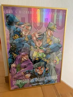 2025年最新】ジョジョポスターの人気アイテム - メルカリ
