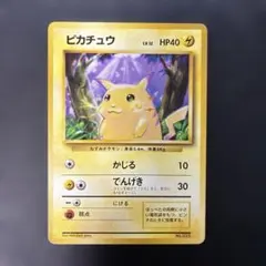 ポケモンカード旧裏 ピカチュウ マークなし 6k1 | Mercari