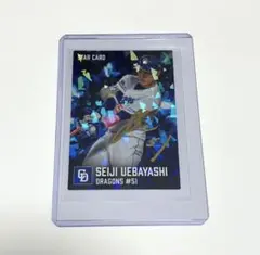 プロ野球チップス2026 中日ドラゴンズ 上林誠知選手 スターカード サイン付
