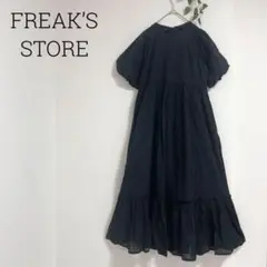 フリークスストア　パフスリーブワンピース　半袖　綿　コットン　黒　夏　無地