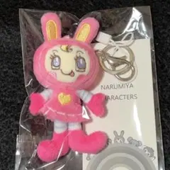 【匿名配送】メゾピアノ　ベリエちゃん　ミニぬいぐるみチャーム　キーホルダー 新品