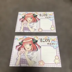 五等分の花嫁 特典まとめ売り