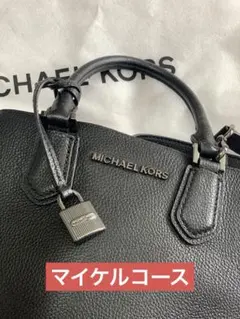 MICHAEL KORS マイケルコース ブラックレザーショルダーバッグ