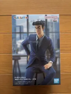 クレヨンしんちゃん 野原ひろし フィギュア