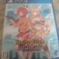 PS4 バレットガールズ ファンタジア