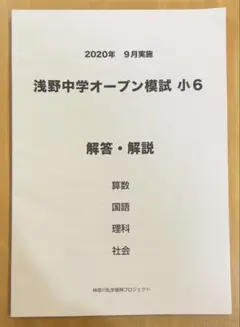ききょう様 リクエスト 3点 まとめ商品