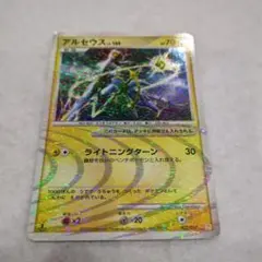 2026年最新】アルセウス lv 100の人気アイテム - メルカリ