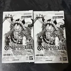 ワンピースカード 4周年四皇トレジャーゲットキャンペーンパック 2パック