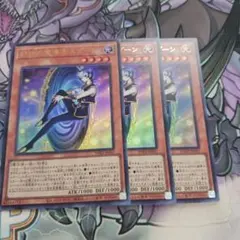 封印の魔導士スプーン 3枚セット 遊戯王 マギストス セリオン 召喚獣