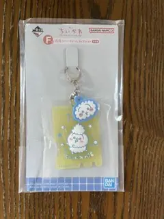 ちいかわ 一番くじ F賞 銭湯ラバーチャームコレクション うさぎ