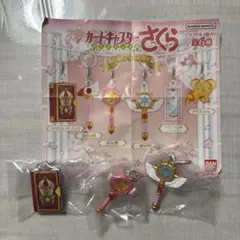 カードキャプターさくら めじるしアクセサリー2 ガシャポン 3点セット