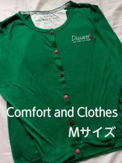 Comfort and Clothes　レディース　カーディガン　Mサイズ　緑色
