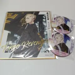 20 東京リベンジャーズ ミニ色紙 缶バッジ