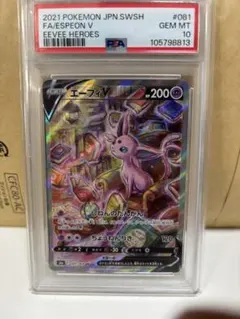 2026年最新】エーフィv srの人気アイテム - メルカリ