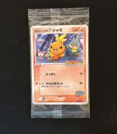 2026年最新】ポケパークのアチャモの人気アイテム - メルカリ