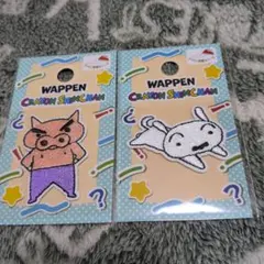 セリア クレヨンしんちゃん ワッペン　シール　シロ　ぶりぶりざえもん　seria