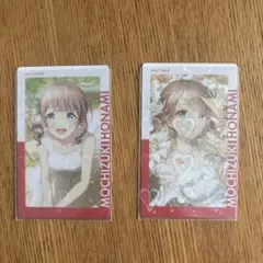 望月穂波 エピカ プロセカ