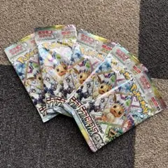 ポケモンカード　テラスタルフェスex　未開封　5パック