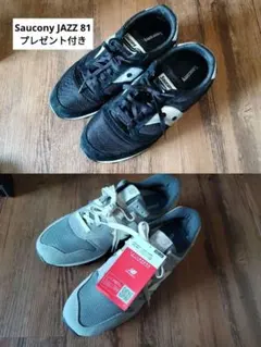 【新品】ニューバランス ML373　OL2⭐サッカニー黒プレゼント付き