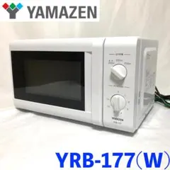 2026年最新】ヤマゼン YRB-177 電子レンジの人気アイテム - メルカリ