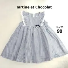 Tartine et Chocolat ノースリーブ　ワンピース　90のサムネイル