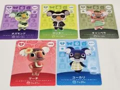 どうぶつの森　あつ森　amiiboカード　コアラまとめ売り