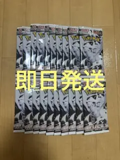 ポケモンカード ホワイトフレア box 1box分 新品未開封20パック