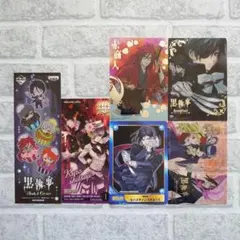 黒執事 アニメイト特典 イラストカード11枚 クリアシート - メルカリ