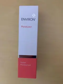 エンビロン スーパーモイスチャーライザー 50ml 新品未使用 箱無