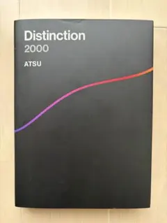 Distinction 1-3 即発送新品同様 2025年最新】Yahoo!オークション -distinction 1の中古品・新品