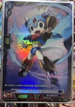 2026年最新】カードファイト!! ヴァンガードの人気アイテム - メルカリ