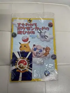 2026年最新】ポケモンカード ダグトリオ すぐわかるポケモンカードの