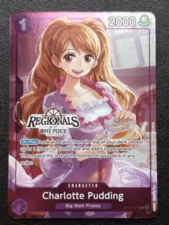 2026年最新】シャーロットプリンの人気アイテム - メルカリ